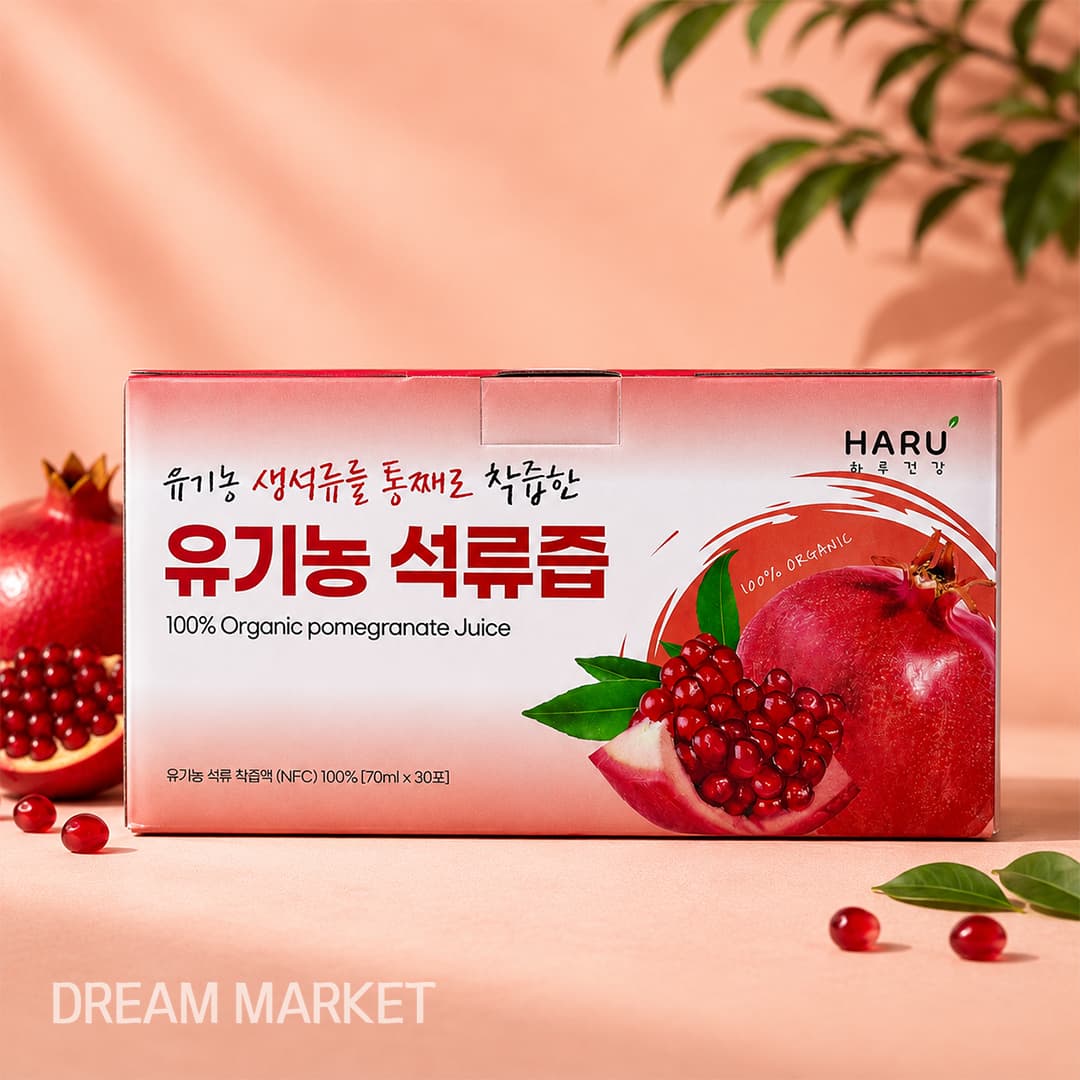 Haru Pomegranate Juice 70ml*30