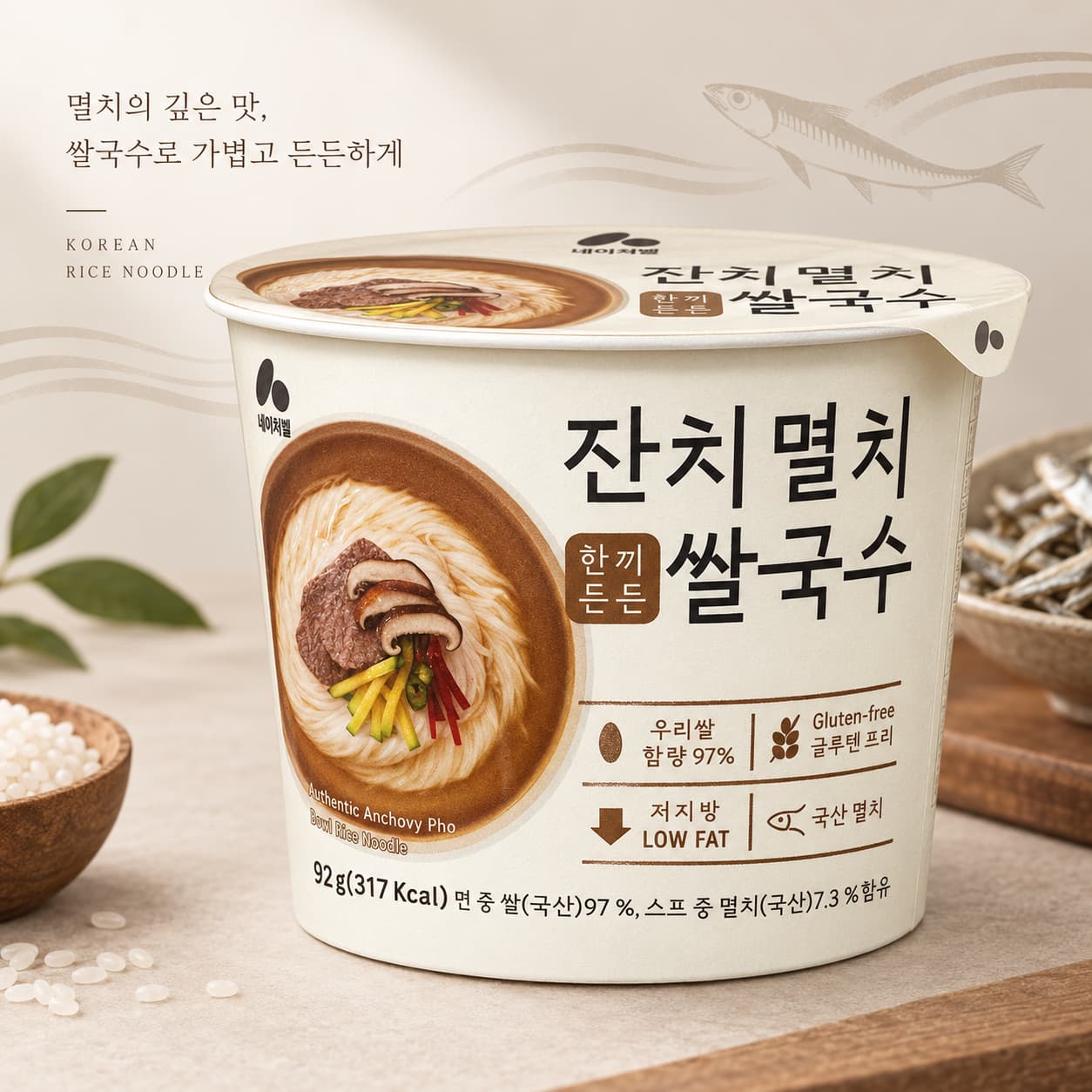 Rice Cup Noodle Anchovy Flavour 92g
