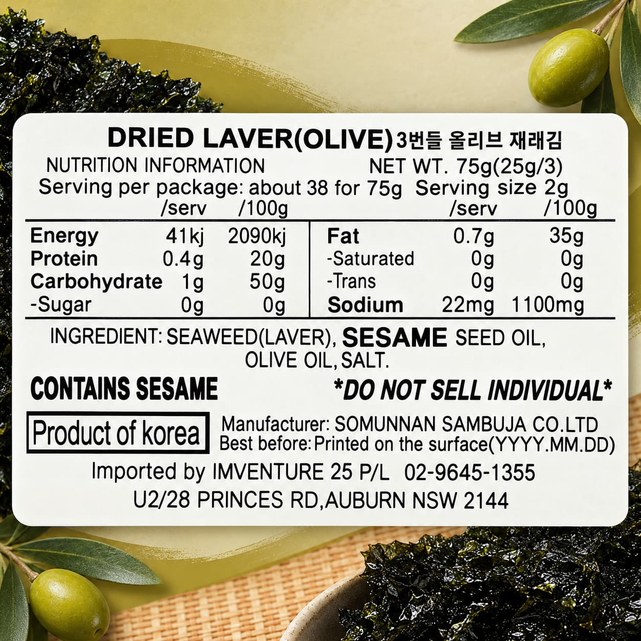 SBJ Olive Oil Seaweed (Traditional Style) 25g*3 thumbnail 2