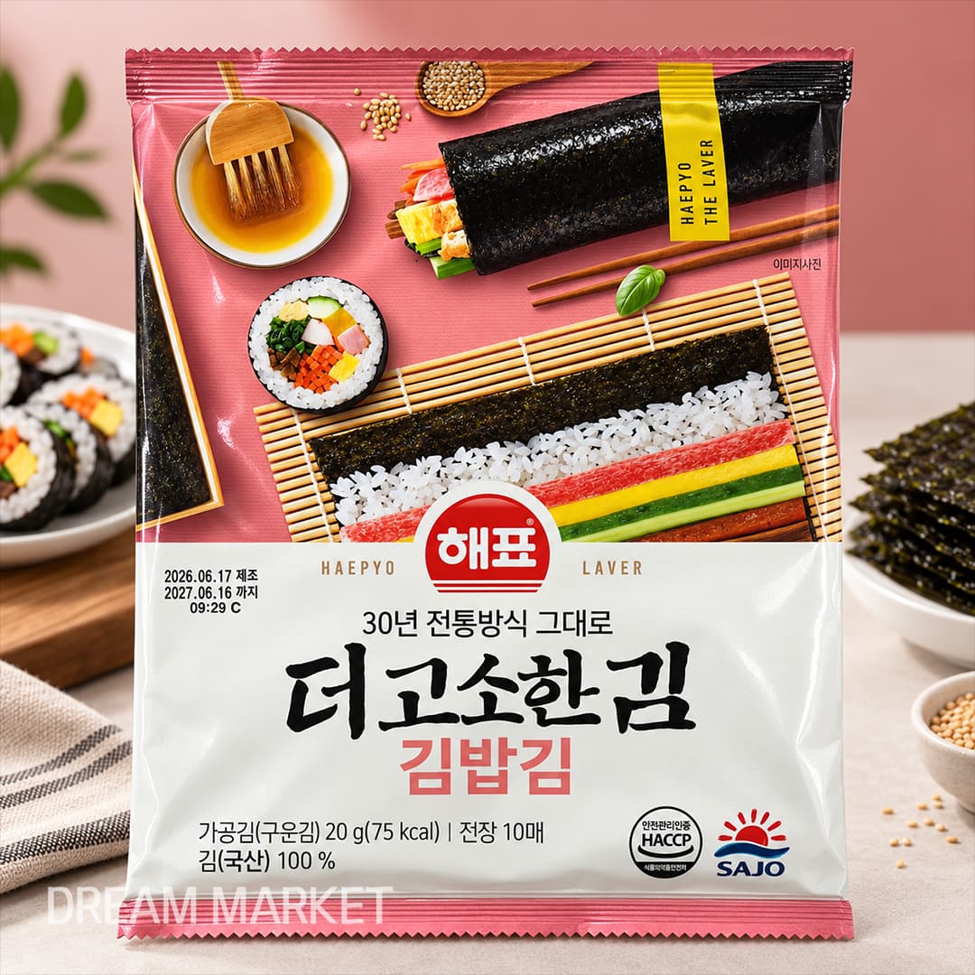 HP Laver for Kimbap 20g