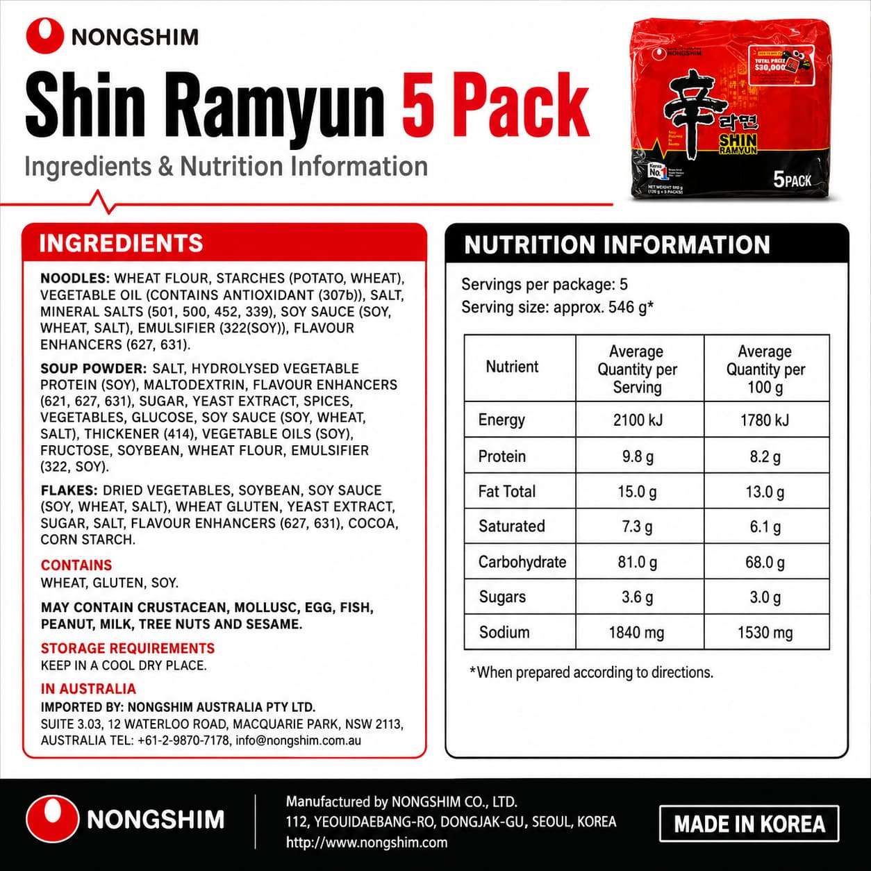 NS Shin Ramyun 120g*5 thumbnail 2