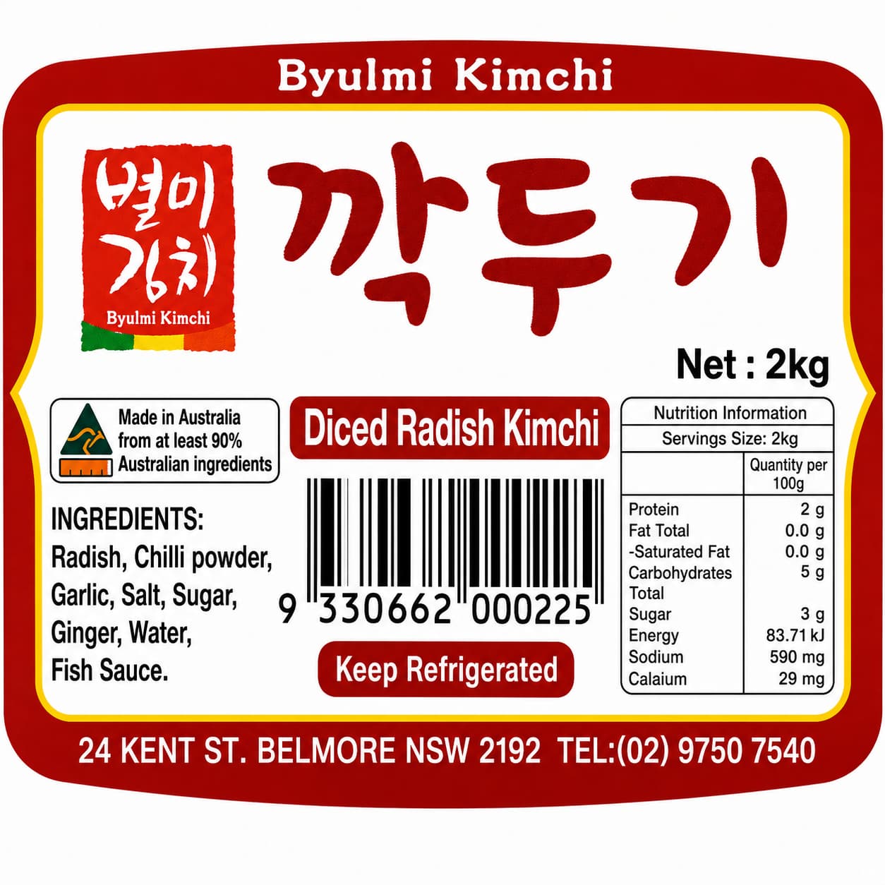 BM Radish Kimchi 2kg thumbnail 2