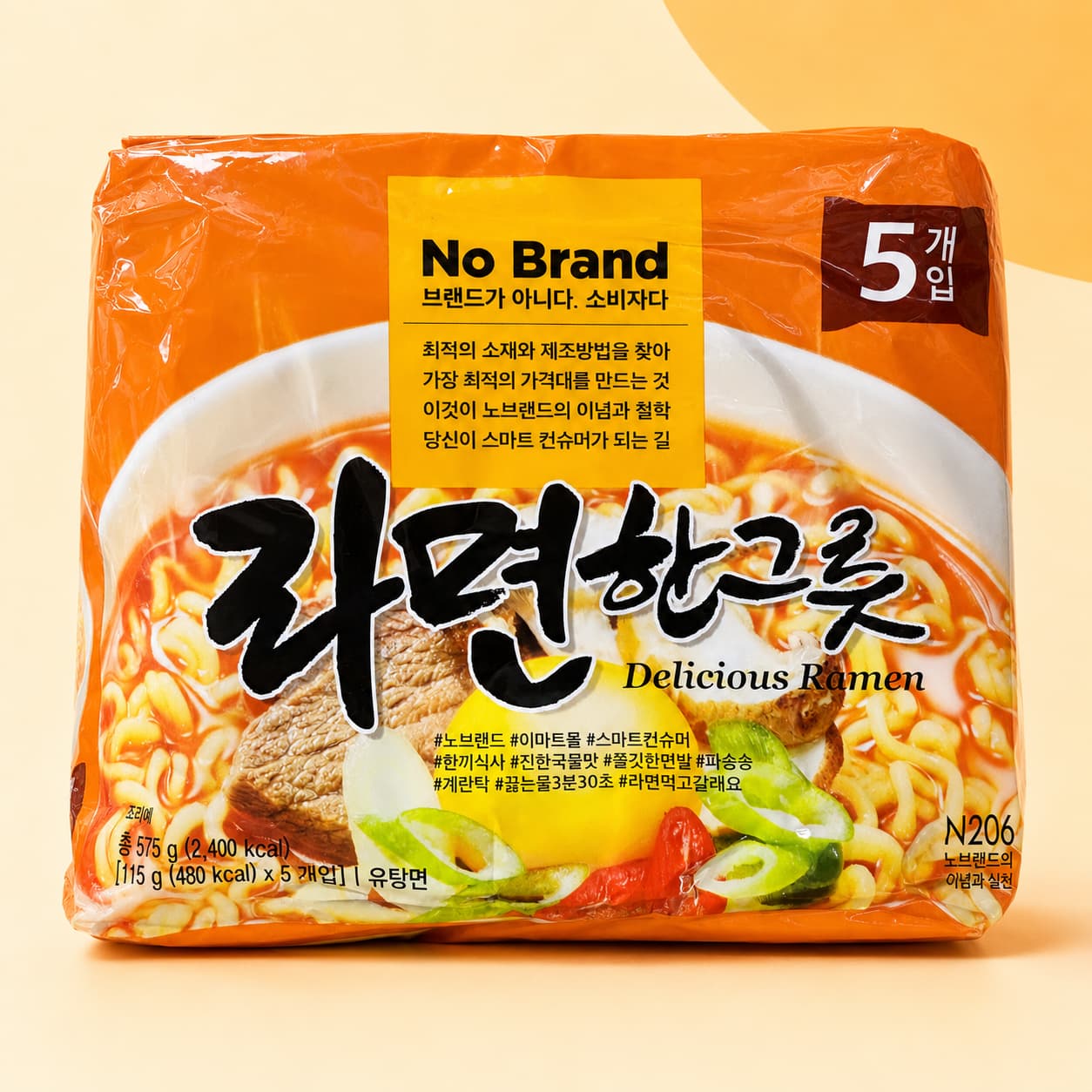 NB One Bowl Ramen 115g*5