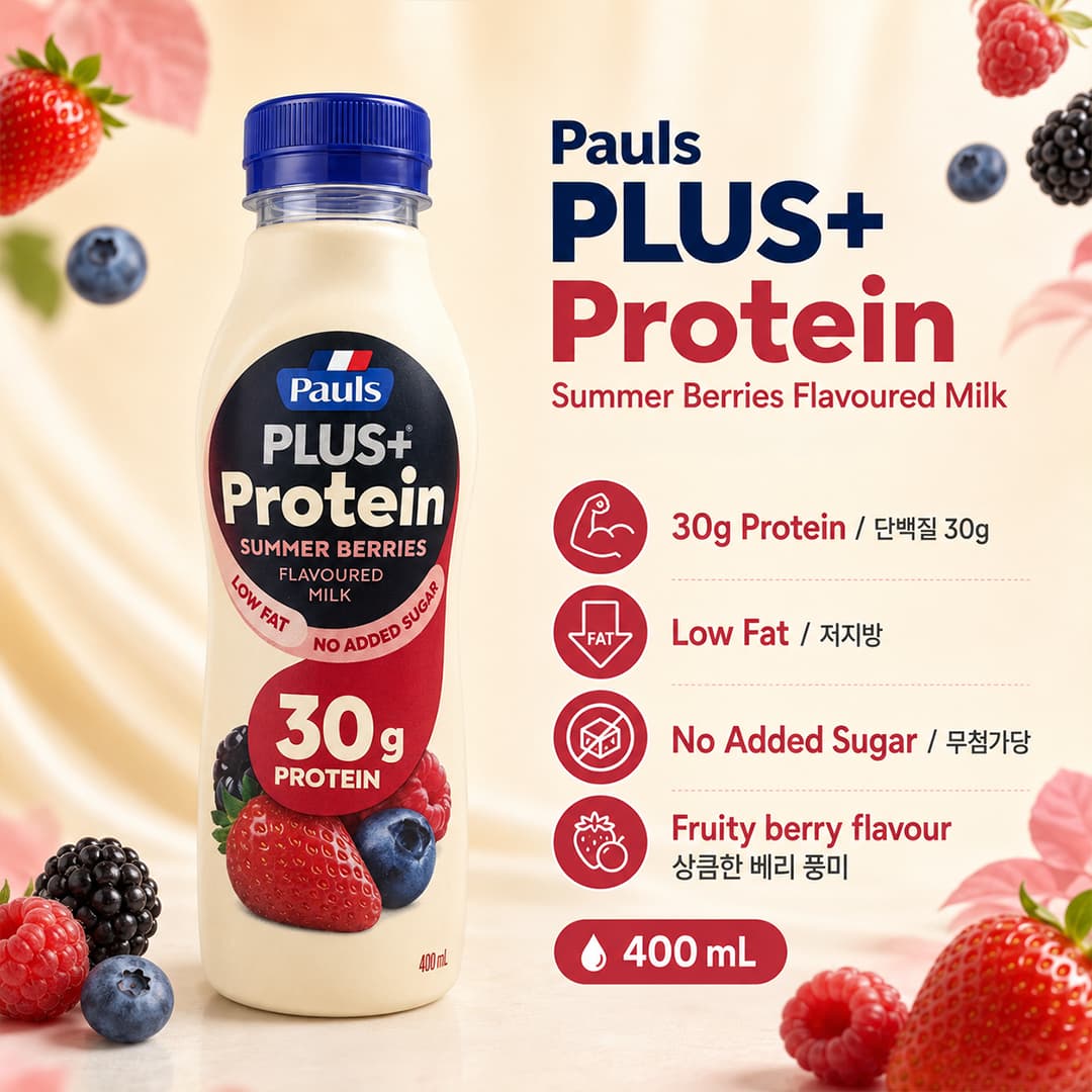 Pauls Summer Berries Protein 400ml thumbnail 2