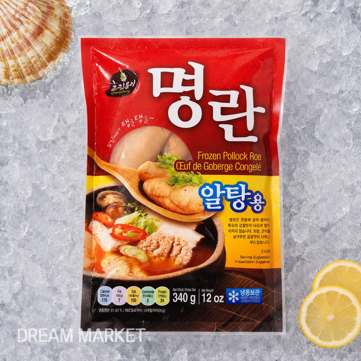 CRD Cod Roe for Altang (Spicy Soup) 340g