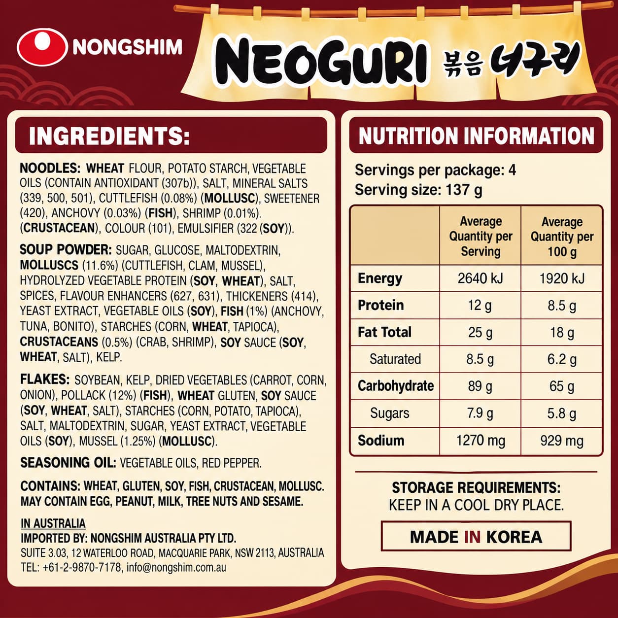 NS Stir Fry Neoguri 137g*4 thumbnail 2