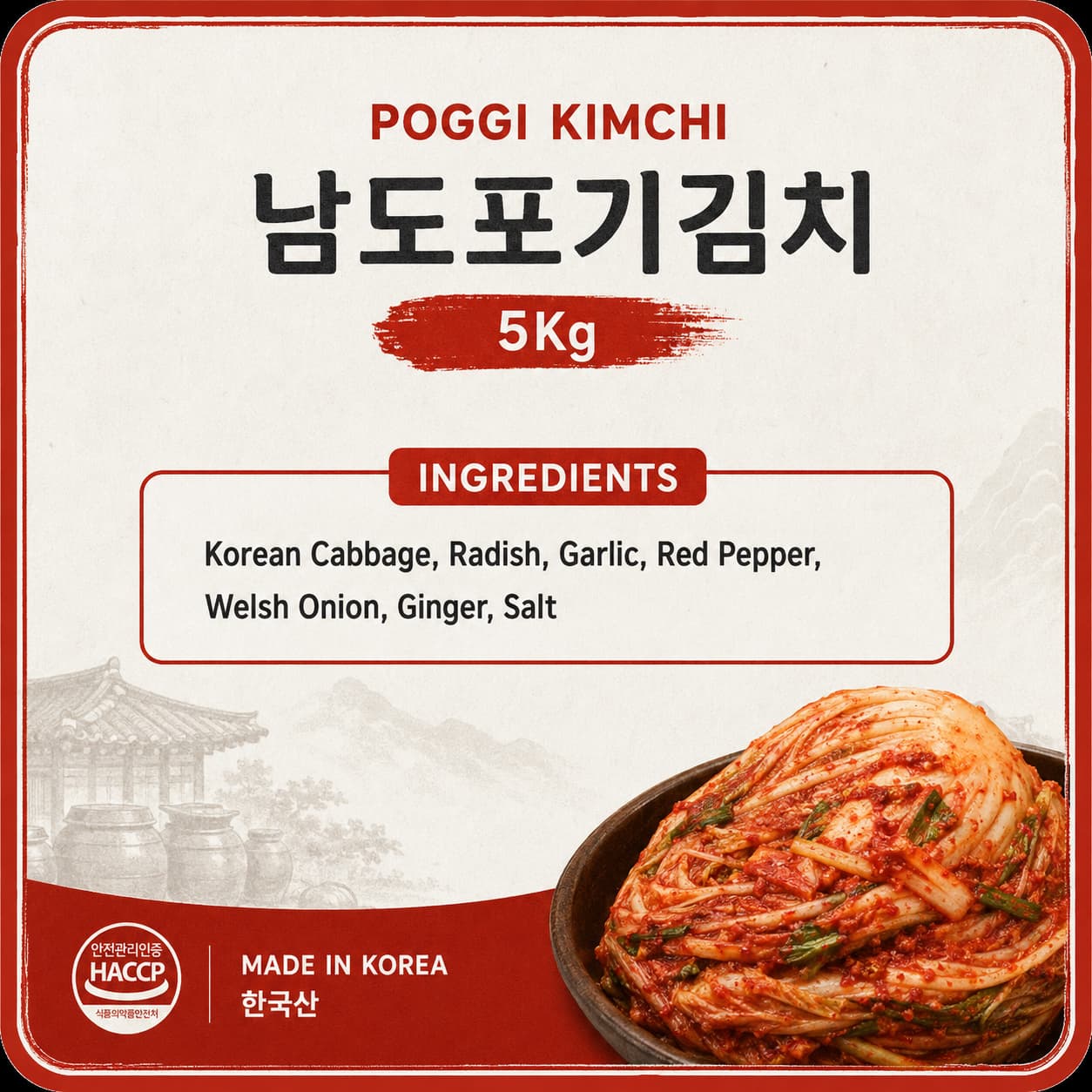 YJI Namdo Kimchi 5kg thumbnail 2