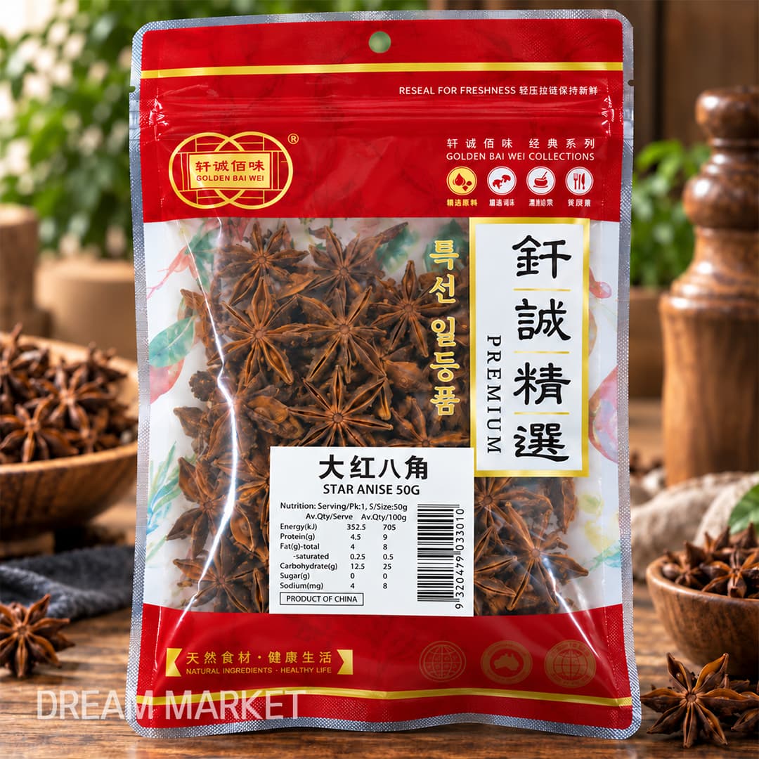 GBW Star Anise 50g