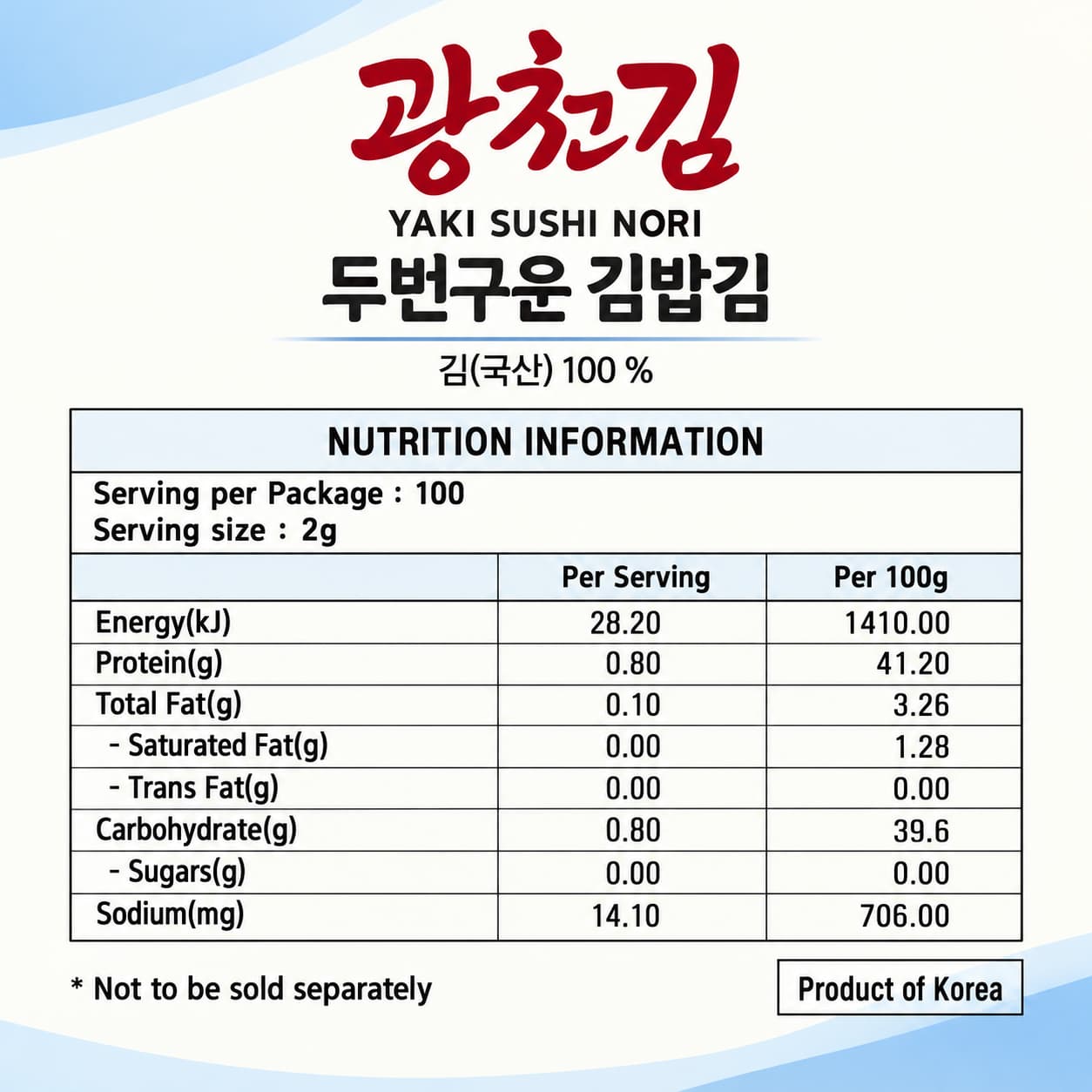 KCgim Roasted Kimbab Seaweed 22g thumbnail 2