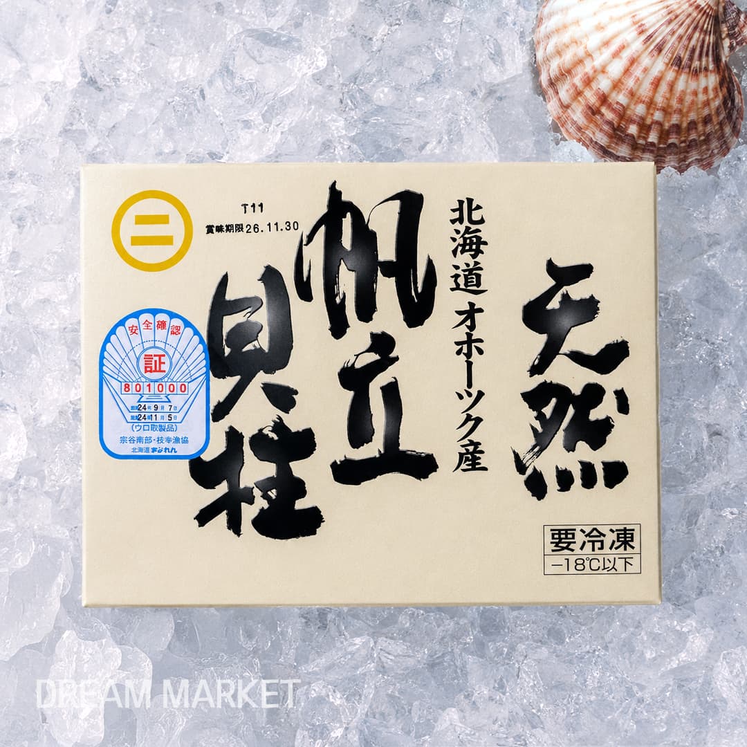 Hokkaido scallops (sashimi grade)