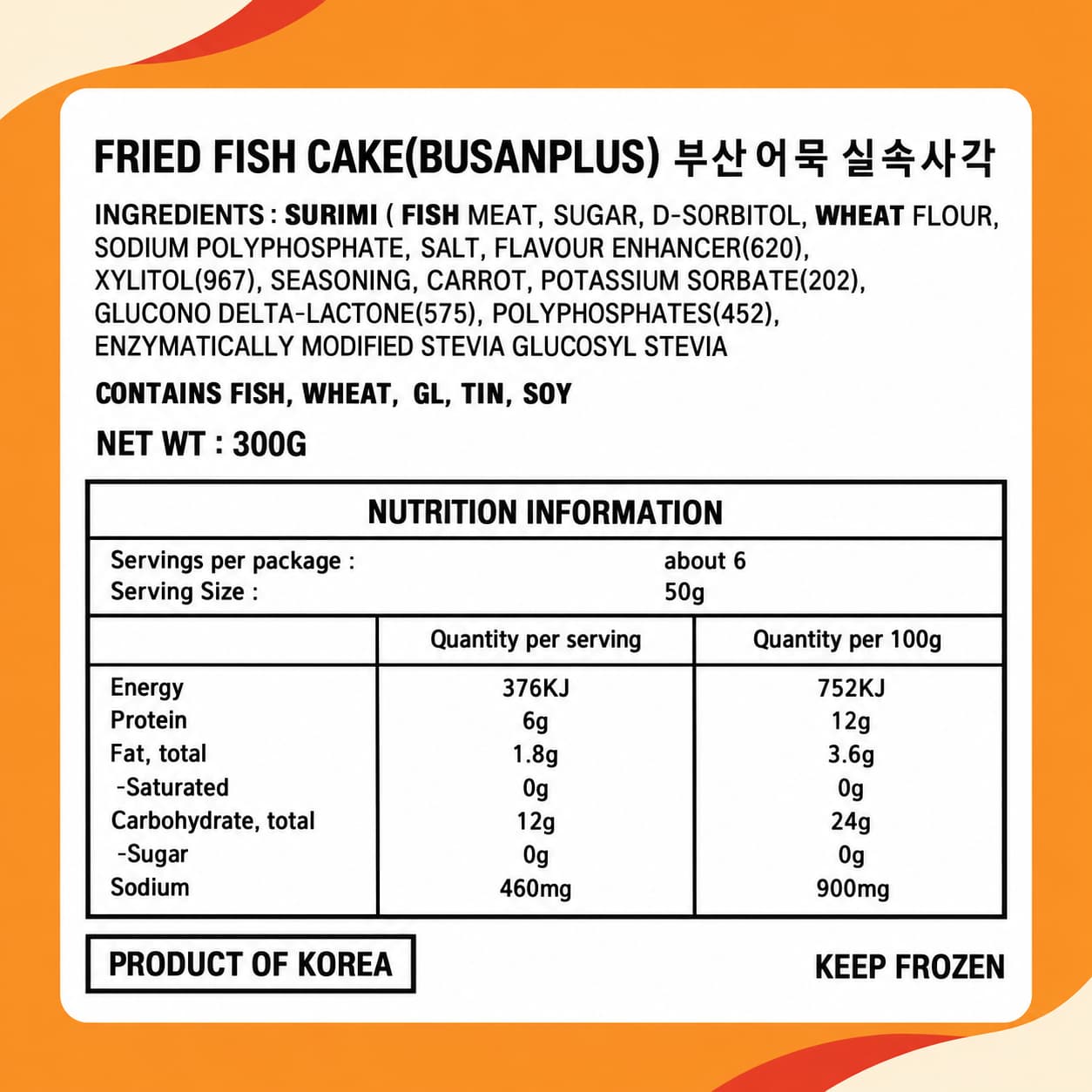 DR Busan Fish Cake Square 150g2 thumbnail 2