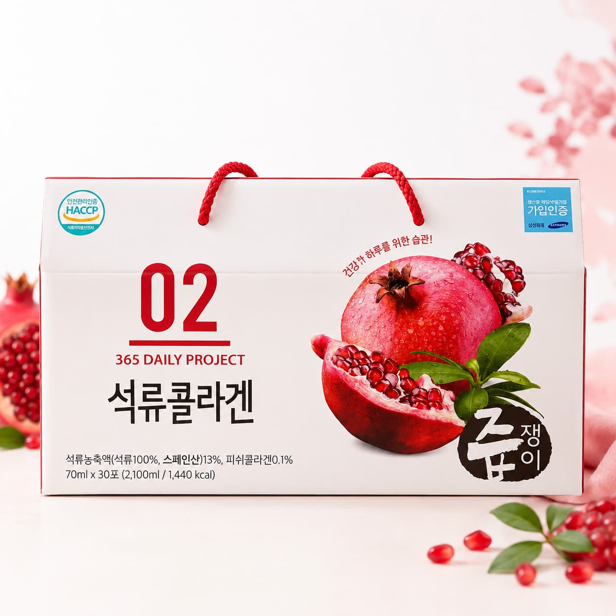 Pomegranate Collagen 70ml*30