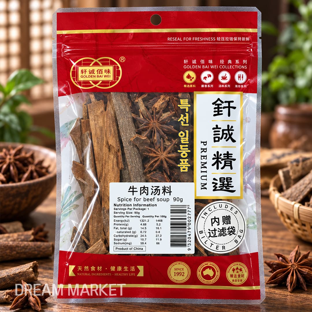 GBW Spice for Beef Soup 90g