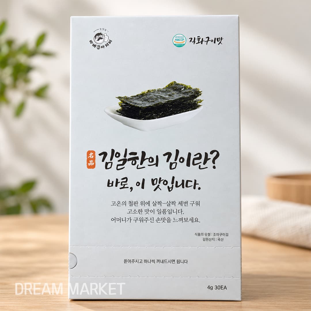 KIH Seasoned Laver 4g*30