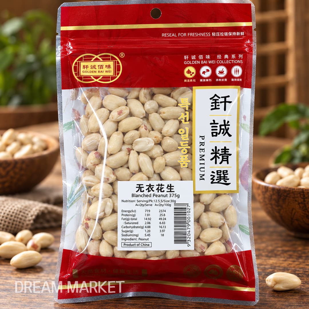 GBW Blanched Peanut without Skin 375g