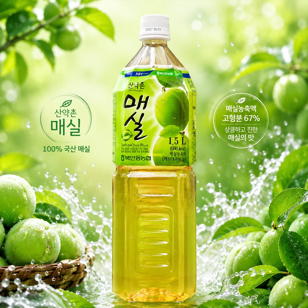NH Green Plum Juice 1.5L