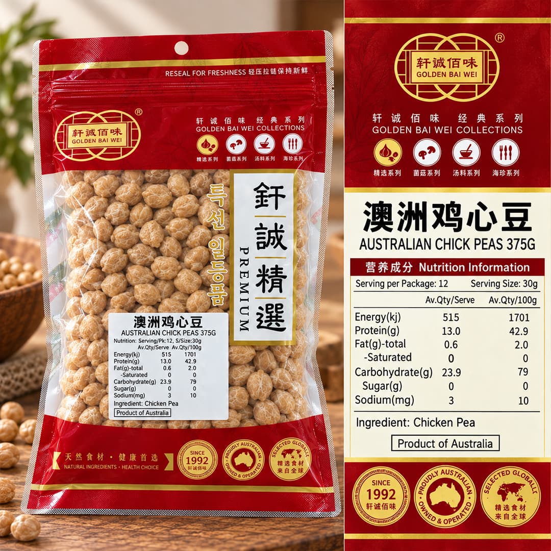 GBW Australian Chick Peas 375g thumbnail 2