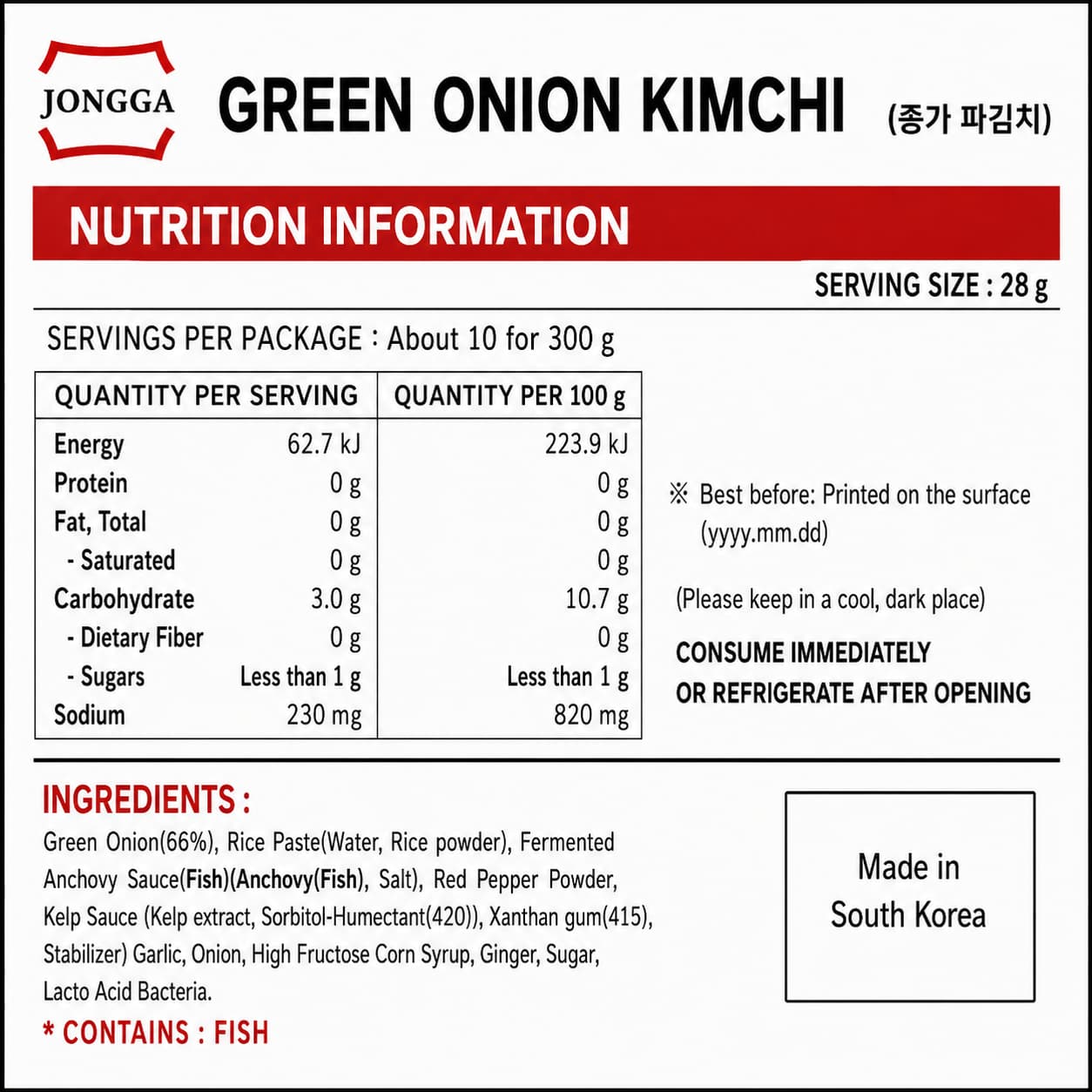 JG Green Onion Kimchi 300g thumbnail 2