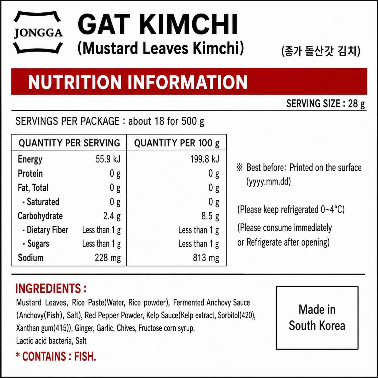 JG Mustard Leaf Kimchi 500g thumbnail 2