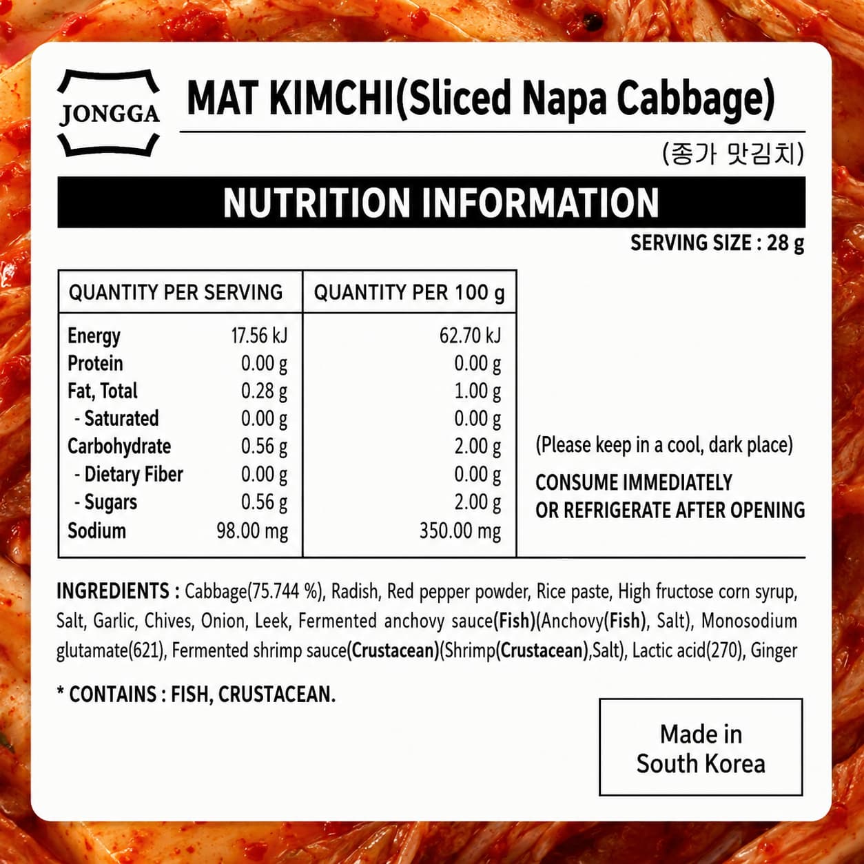 JG Seasoned Kimchi Jar 1.2kg thumbnail 2