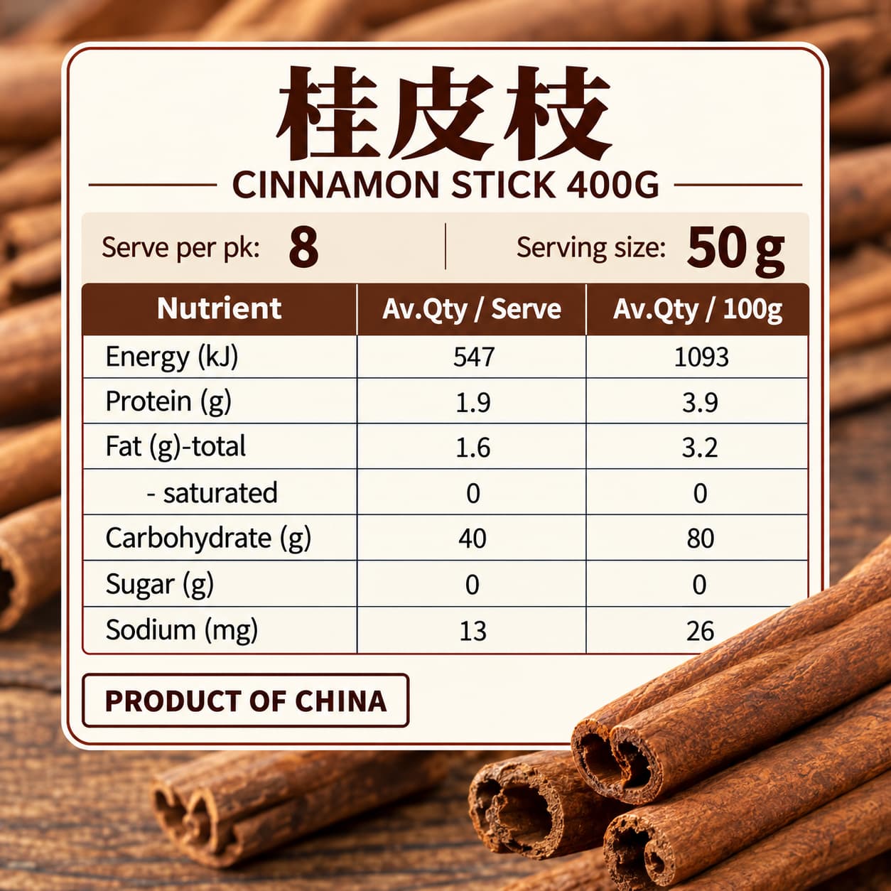 Cinnamon Stick 400g thumbnail 2