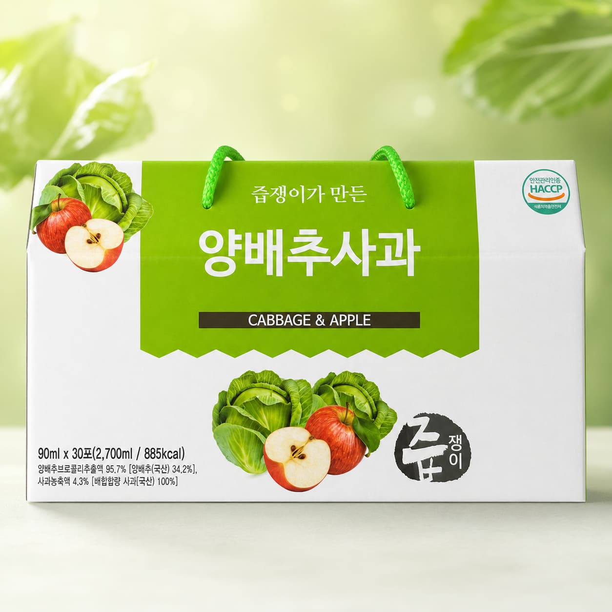 Cabbage Apple Juice 90ml*30