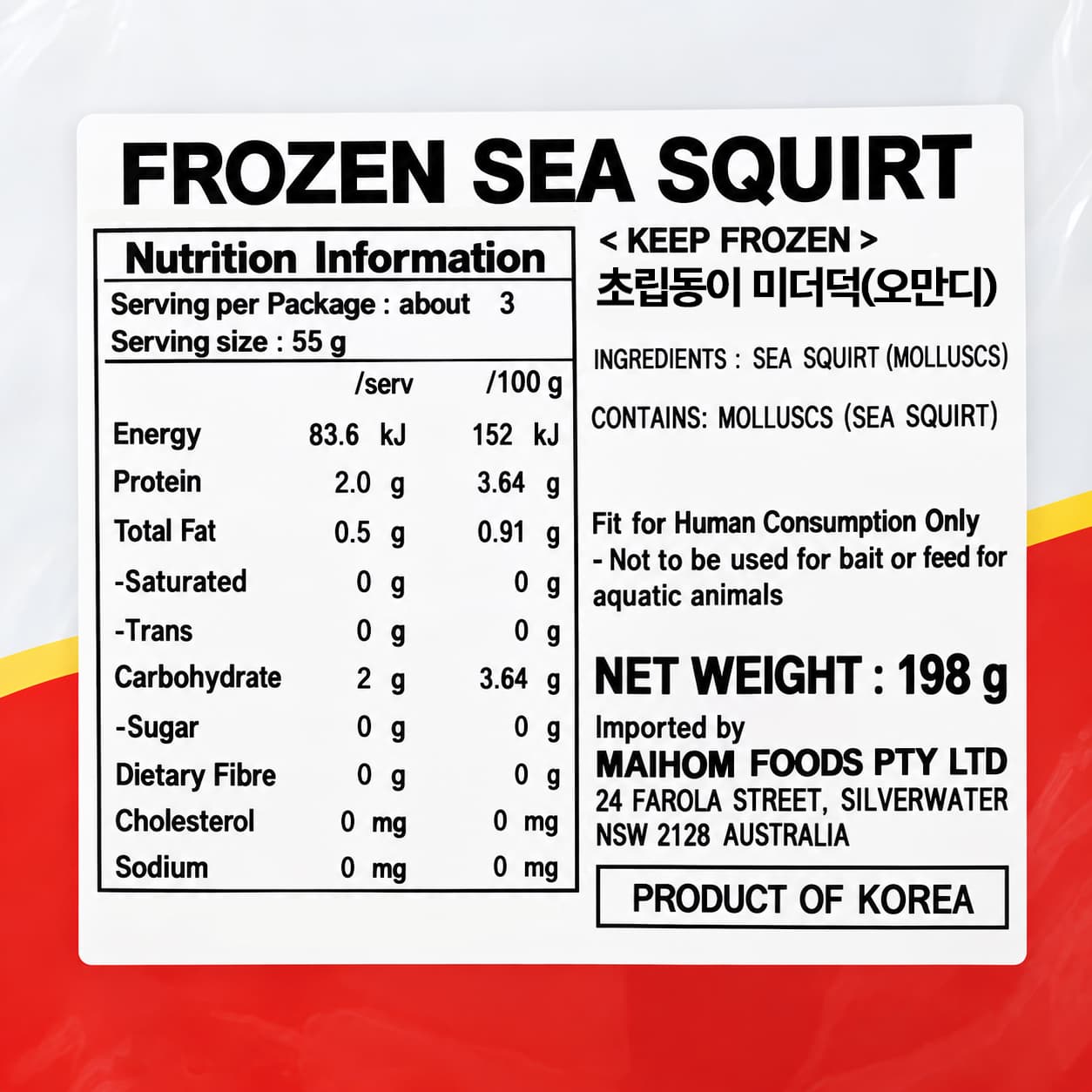 CRD Sea Squirt 198g thumbnail 2