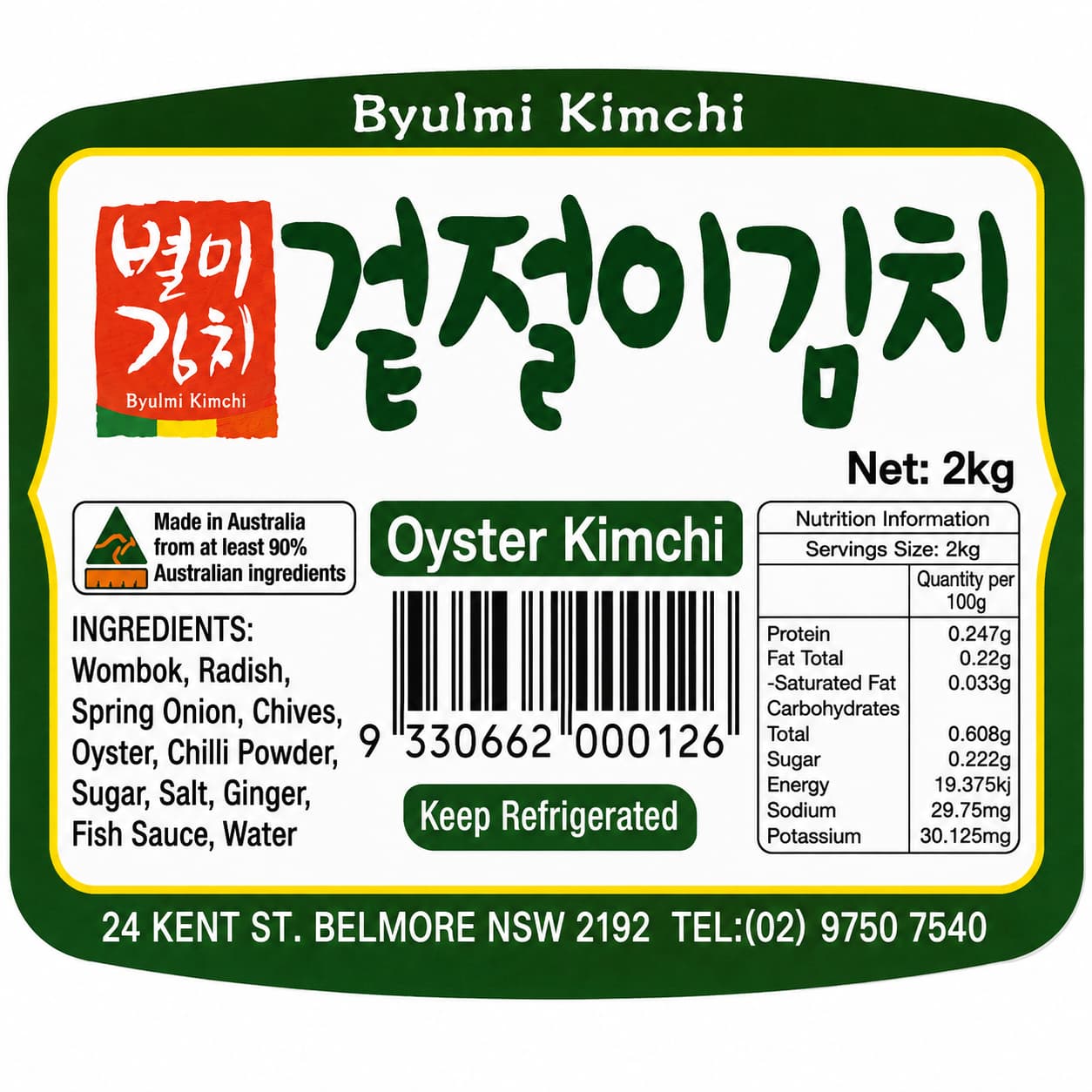 BM Fresh Kimchi 2kg thumbnail 2