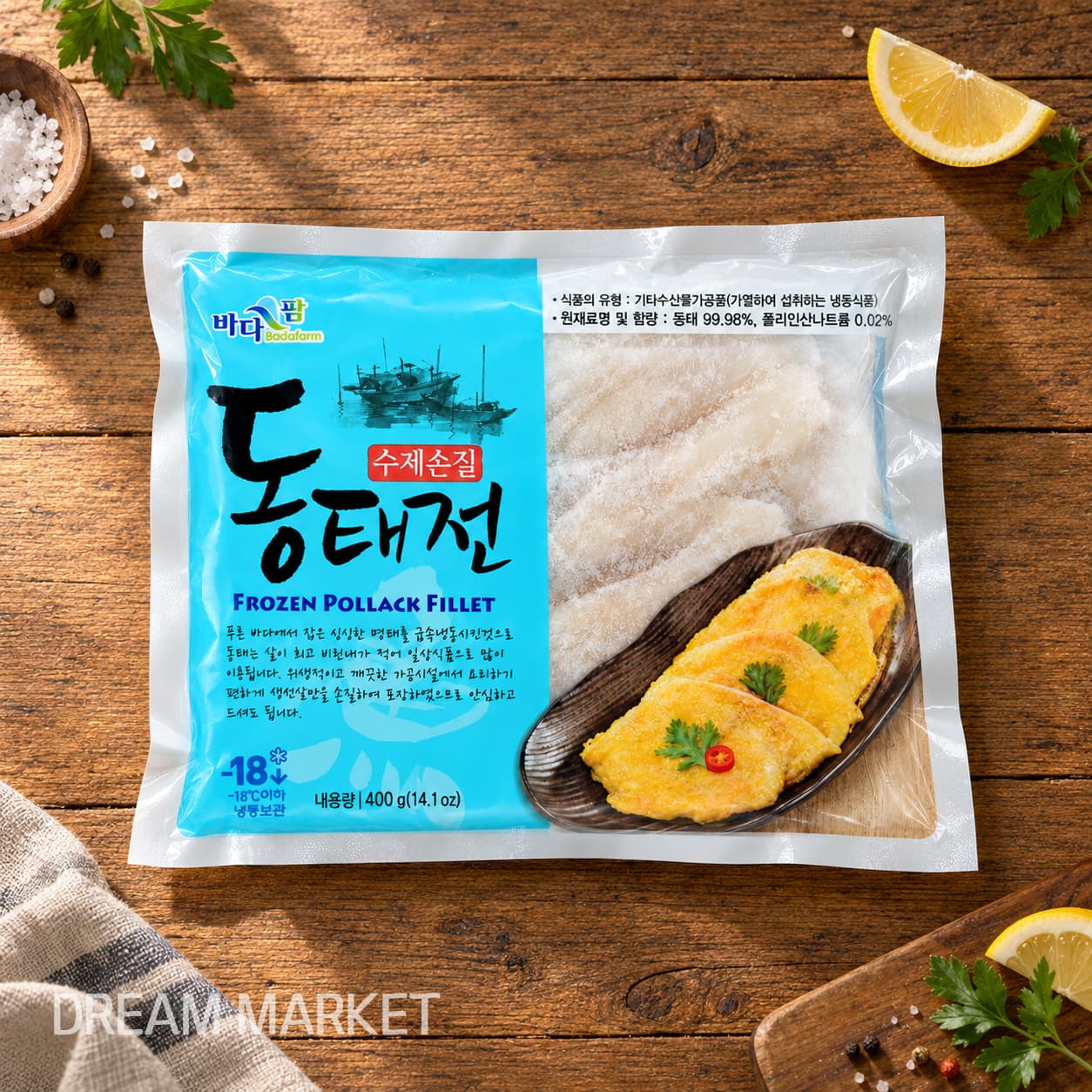 BDF Frozen Pollack Fillet 400g