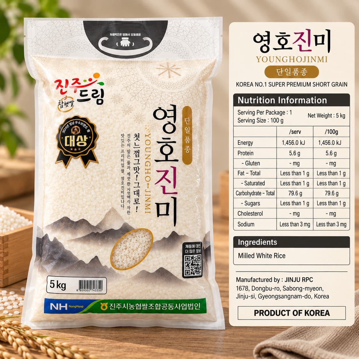 Jinju Rice 5kg thumbnail 2