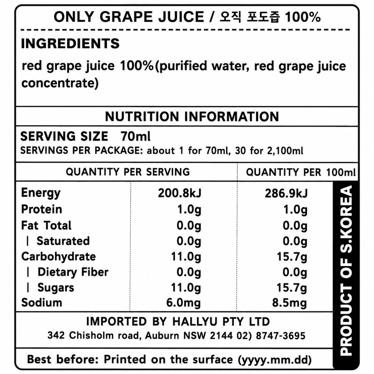 Only Grape Juice 70ml*30 thumbnail 3