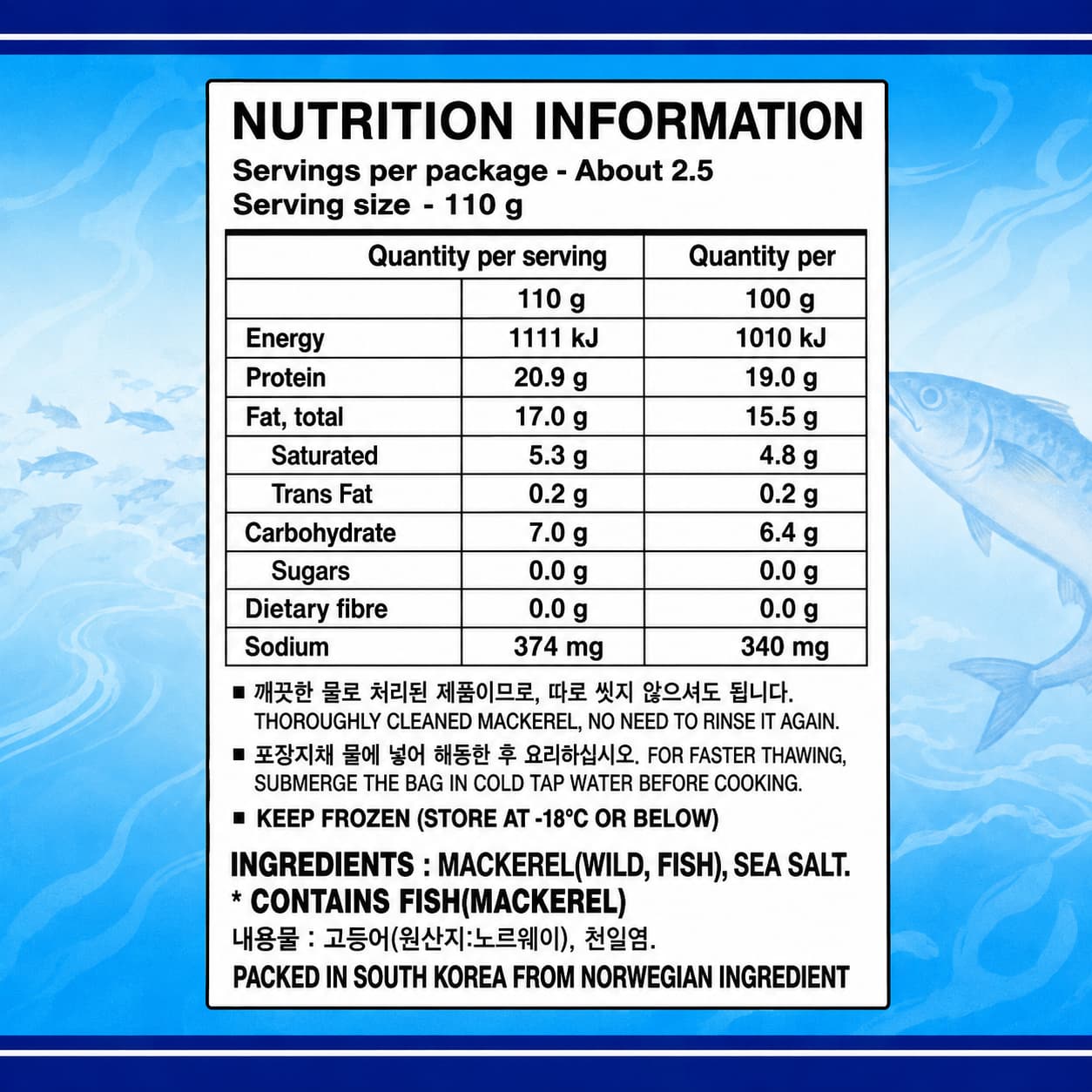 Wang Salted Mackerel 260g thumbnail 2