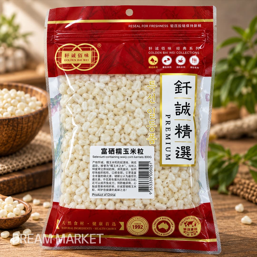 GBW Waxy Corn 800g