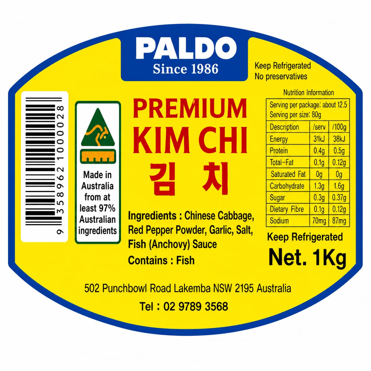 PD Premium Kimchi 1kg thumbnail 2
