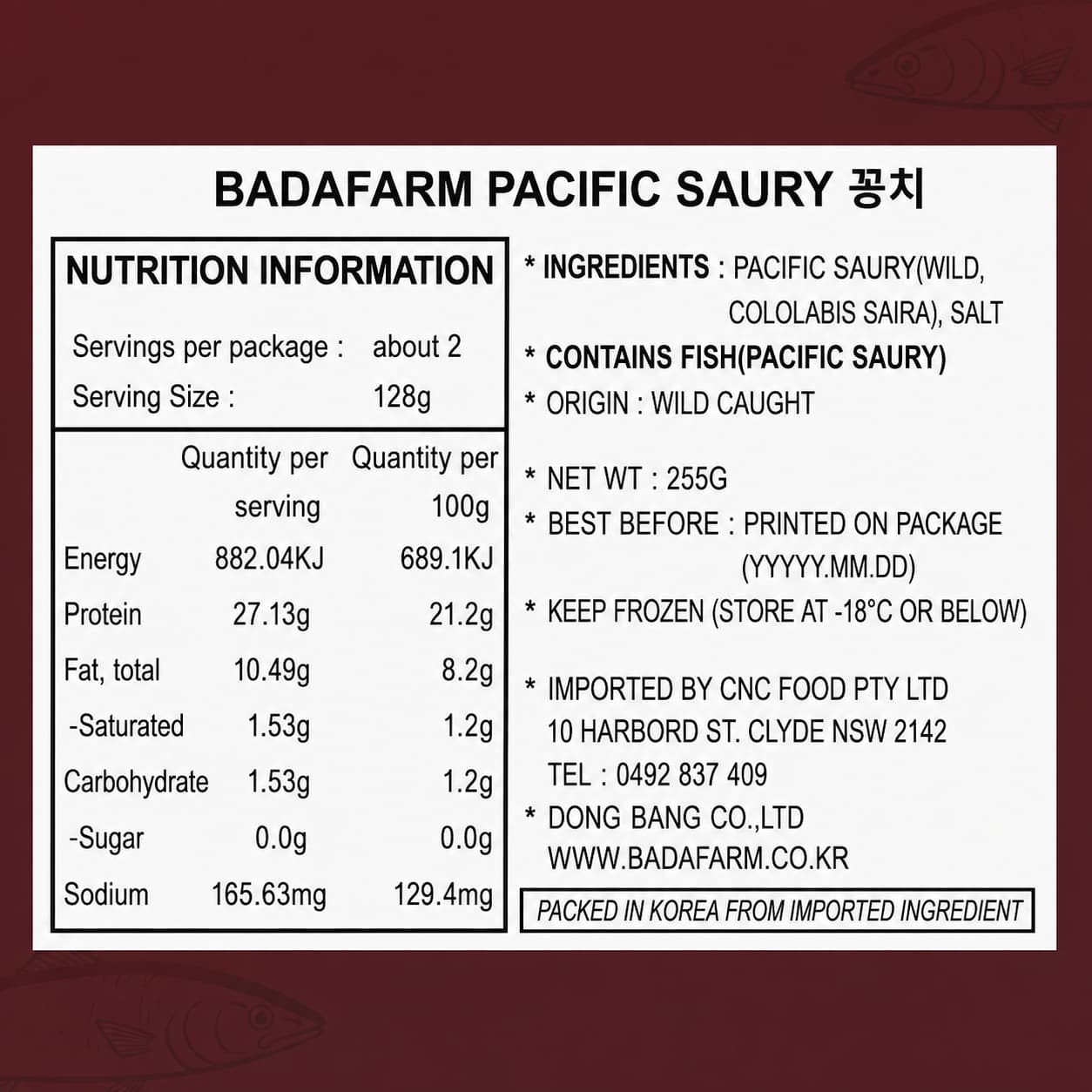 BDF Pacific Saury 225g thumbnail 2