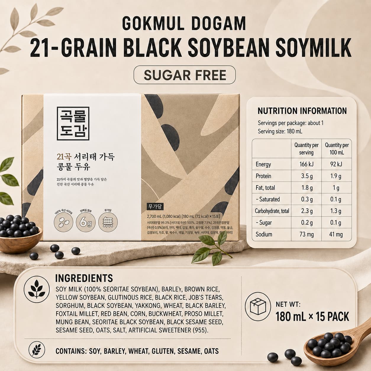 GD 21Grain Black Soybean Soy Milk 180ml*15 thumbnail 2