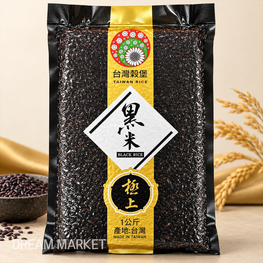 GBW Black Rice 1kg