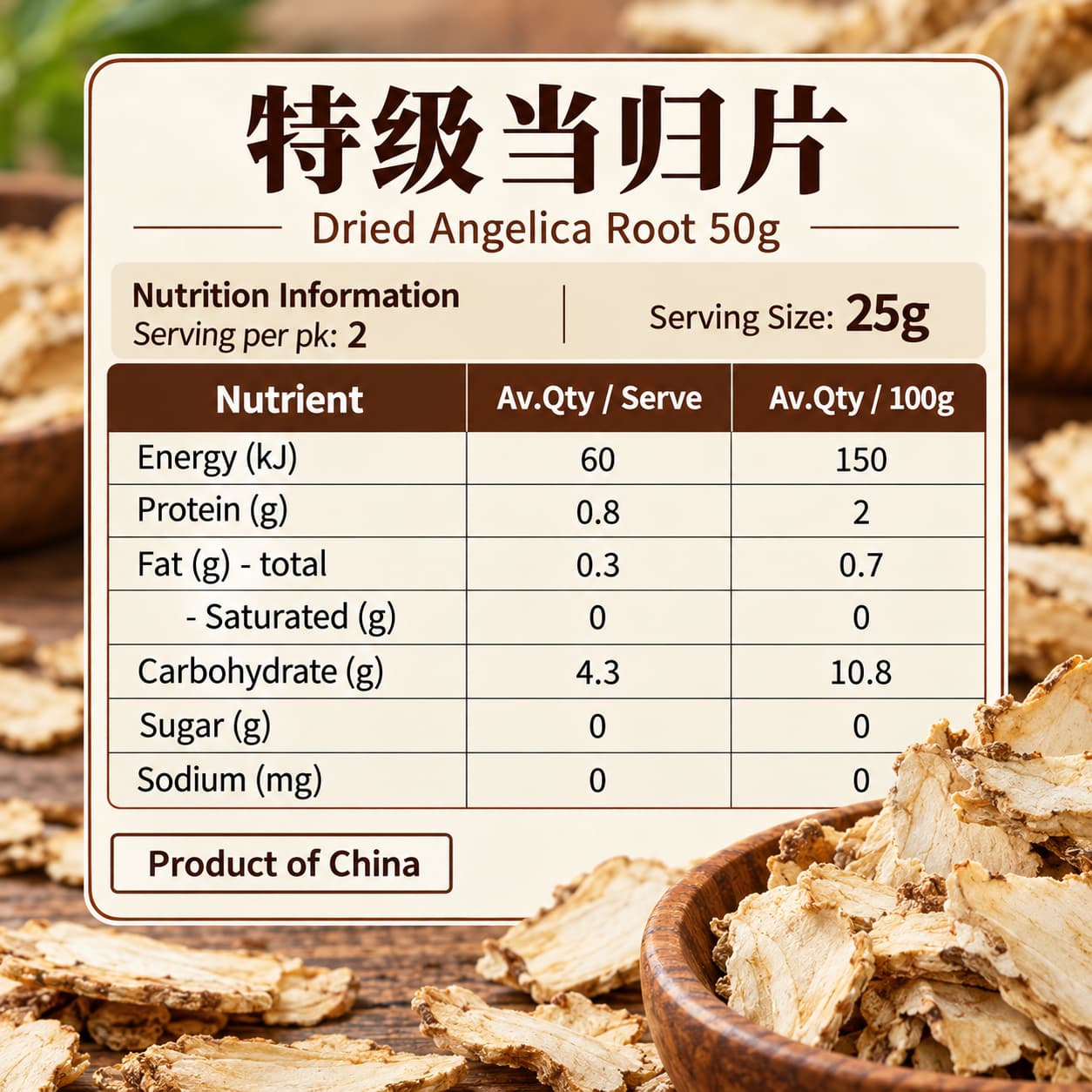 GBW Dried Sliced Angelica Root 50g thumbnail 2
