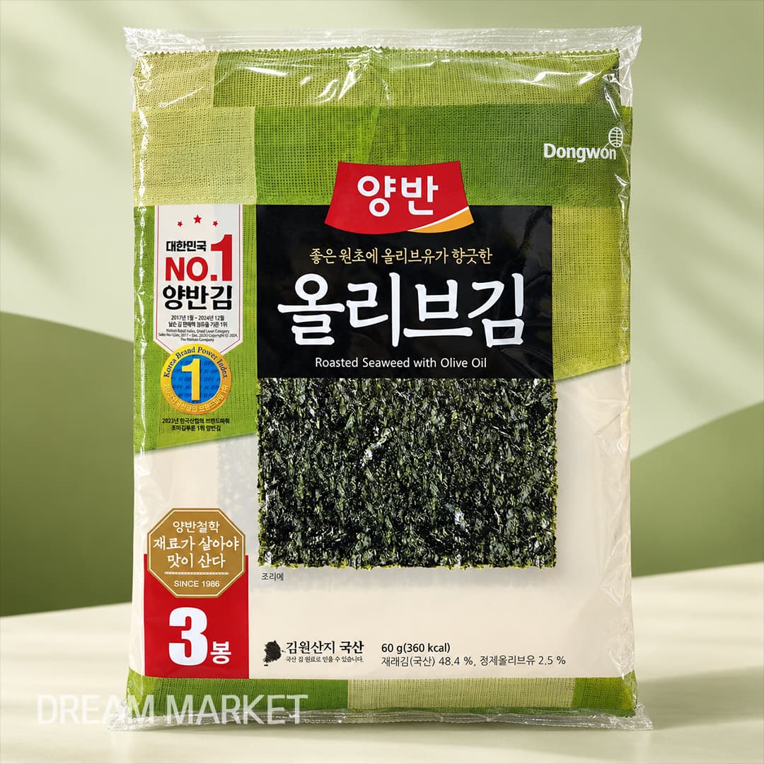 DW Seasoned Laver (Olive Oil) 20g*3p
