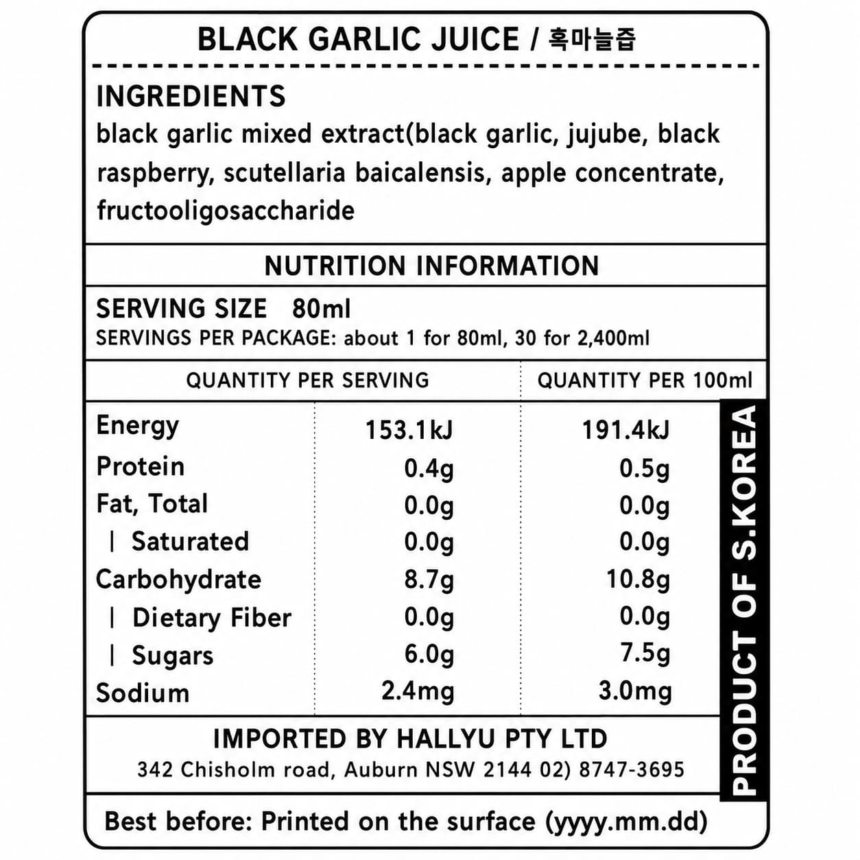Black Garlic Juice 80ml*30 thumbnail 3