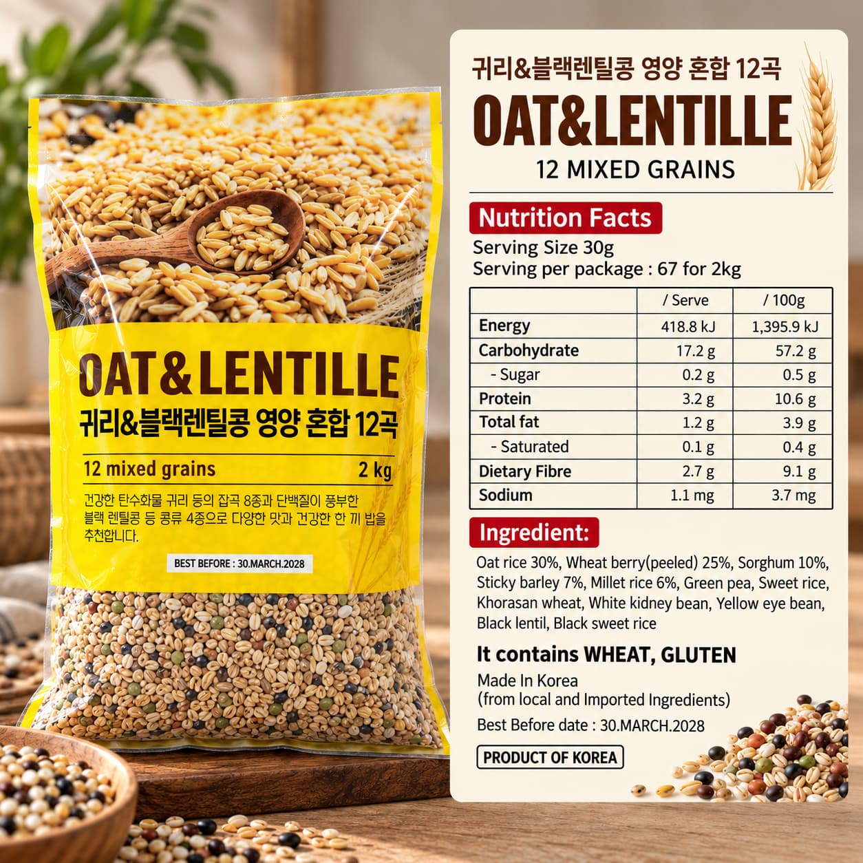 NY Oat & Black Lentil Mixed 12Grains 2kg thumbnail 2