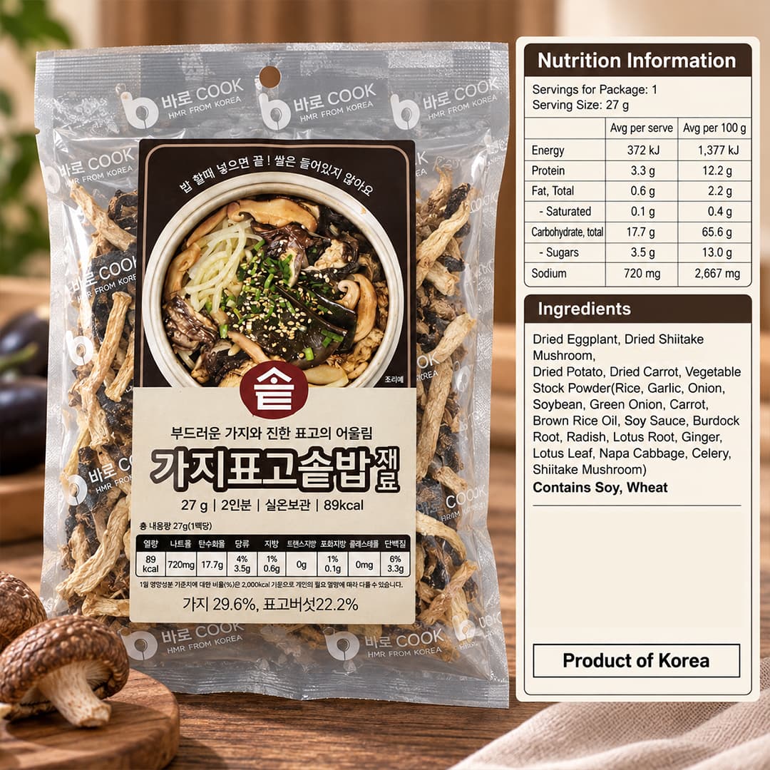 BSB Eggplant Shiitake 27g thumbnail 2