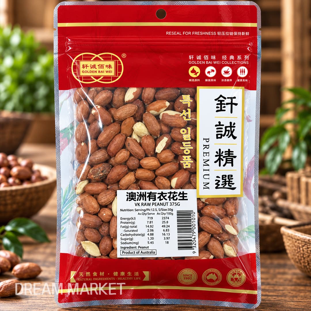 GBW VK Raw Peanut with Skin 375g