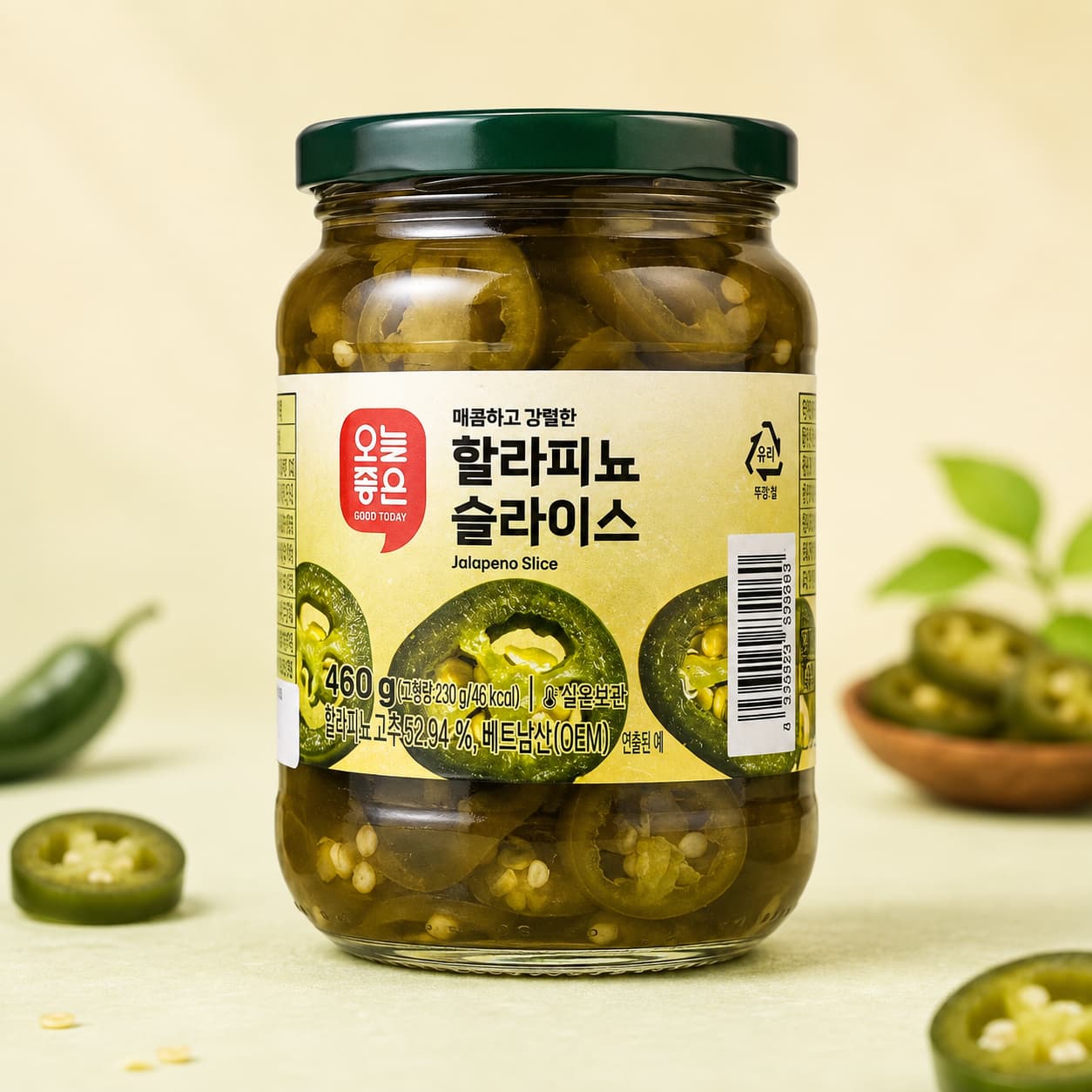 Sliced Jalapenos 460g