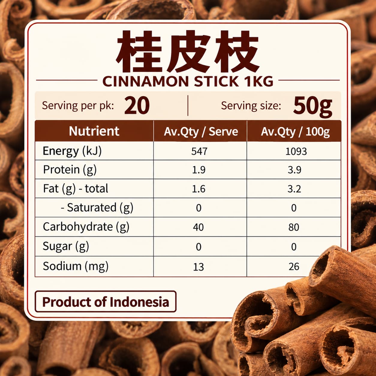 GBW Cinnamon Stick 1kg thumbnail 2
