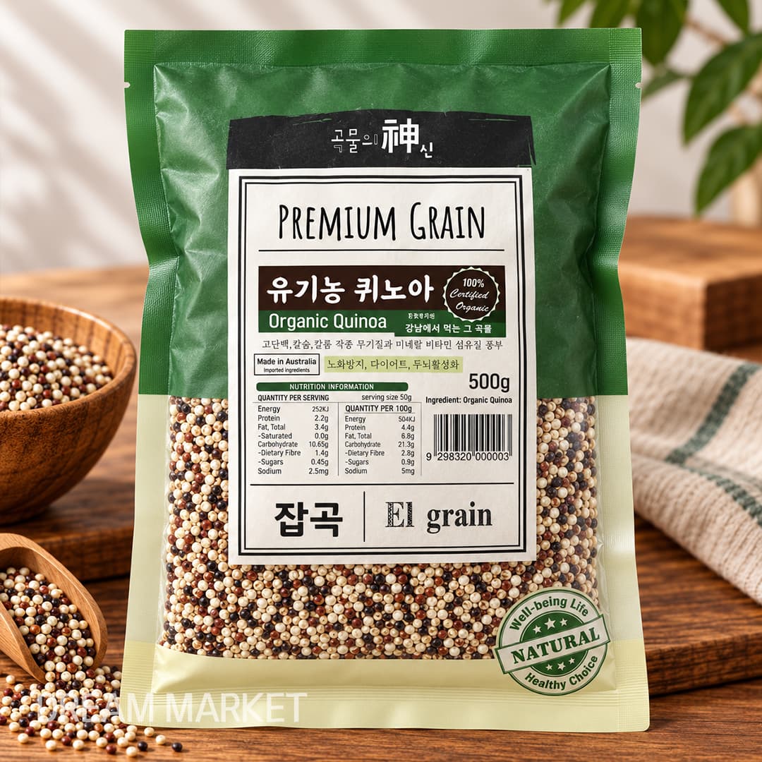 JS Organic Quinoa 500g