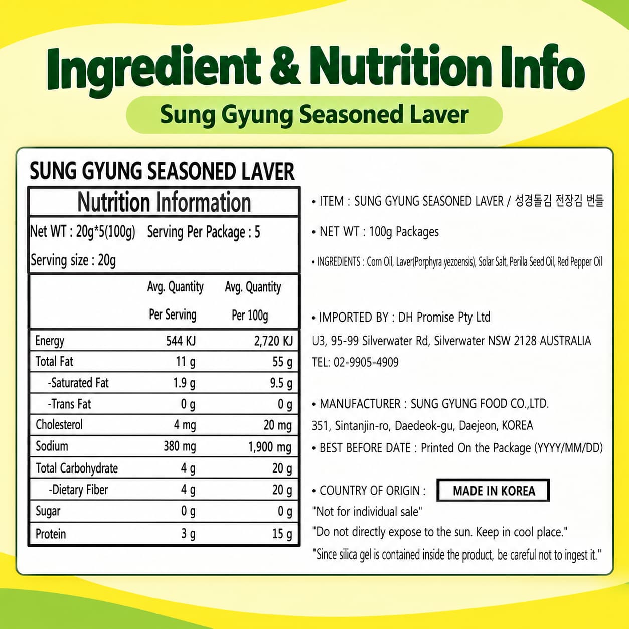 SG Seasoned Dol Laver 20g*5 thumbnail 2