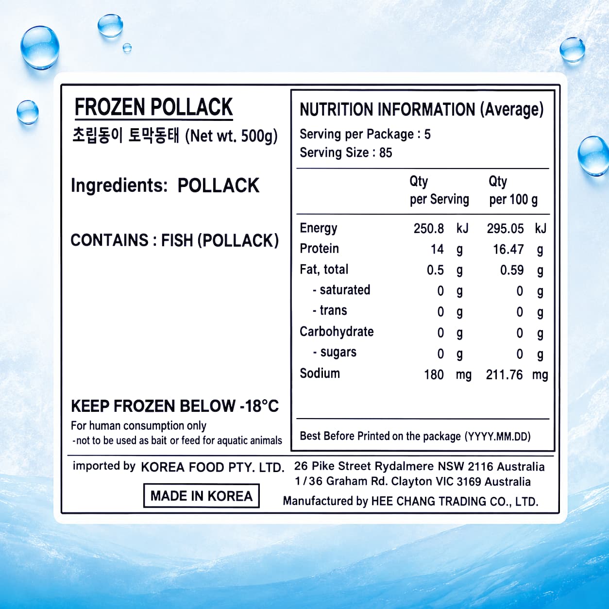 CRD Frozen Pollack Chunks 500g thumbnail 2
