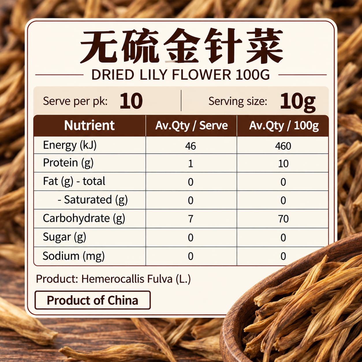 GBW Dried Lily Flower 100g thumbnail 2