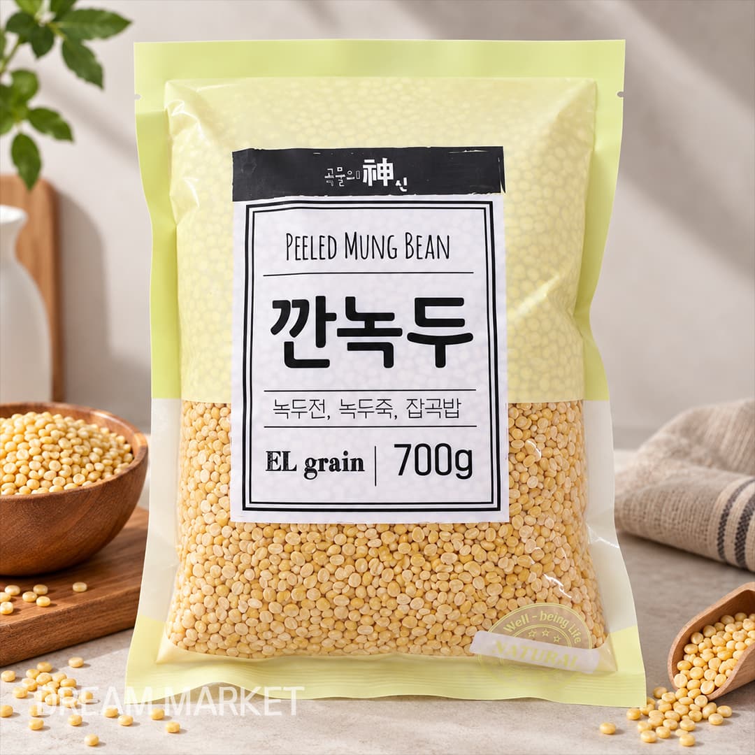 JS Peeled Mung Bean 700g